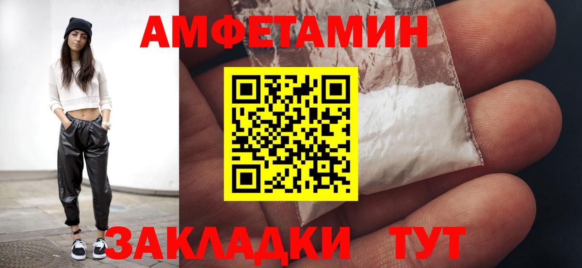 Метамфетамин Methamphetamine Егорьевск