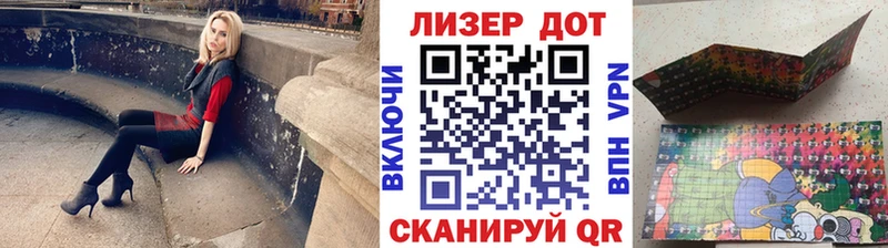 как найти наркотики  Егорьевск  Марки 25I-NBOMe 1,8мг 