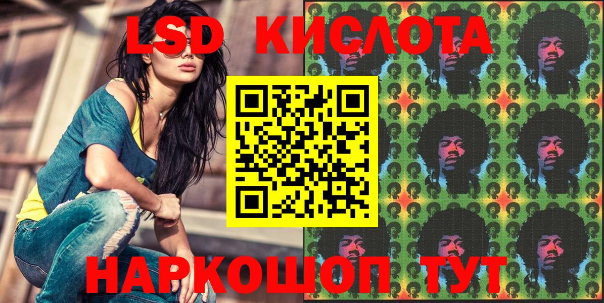 Марки NBOMe 1500мкг  Вход с VPN  Егорьевск 