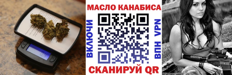 Дистиллят ТГК жижа купить наркотик Егорьевск