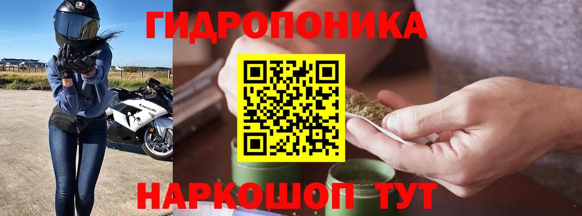 Меф мяу мяу Егорьевск
