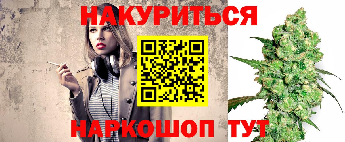 Марихуана марихуана  Бошки Шишки OG Kush  Вход с VPN  Егорьевск  Канабис Bruce Banner  Марихуана Ganja 